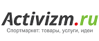 Горный тур «На Шумак» (респ. Бурятия) со скидкой 10%! - Текстильщик