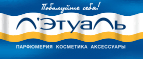Только в апреле! Купи один крем, второй - в подарок! - Текстильщик